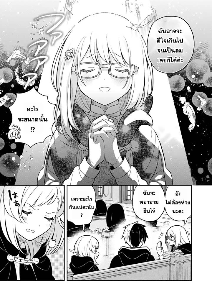 Konyaku Haki Sareta Reij 65 09